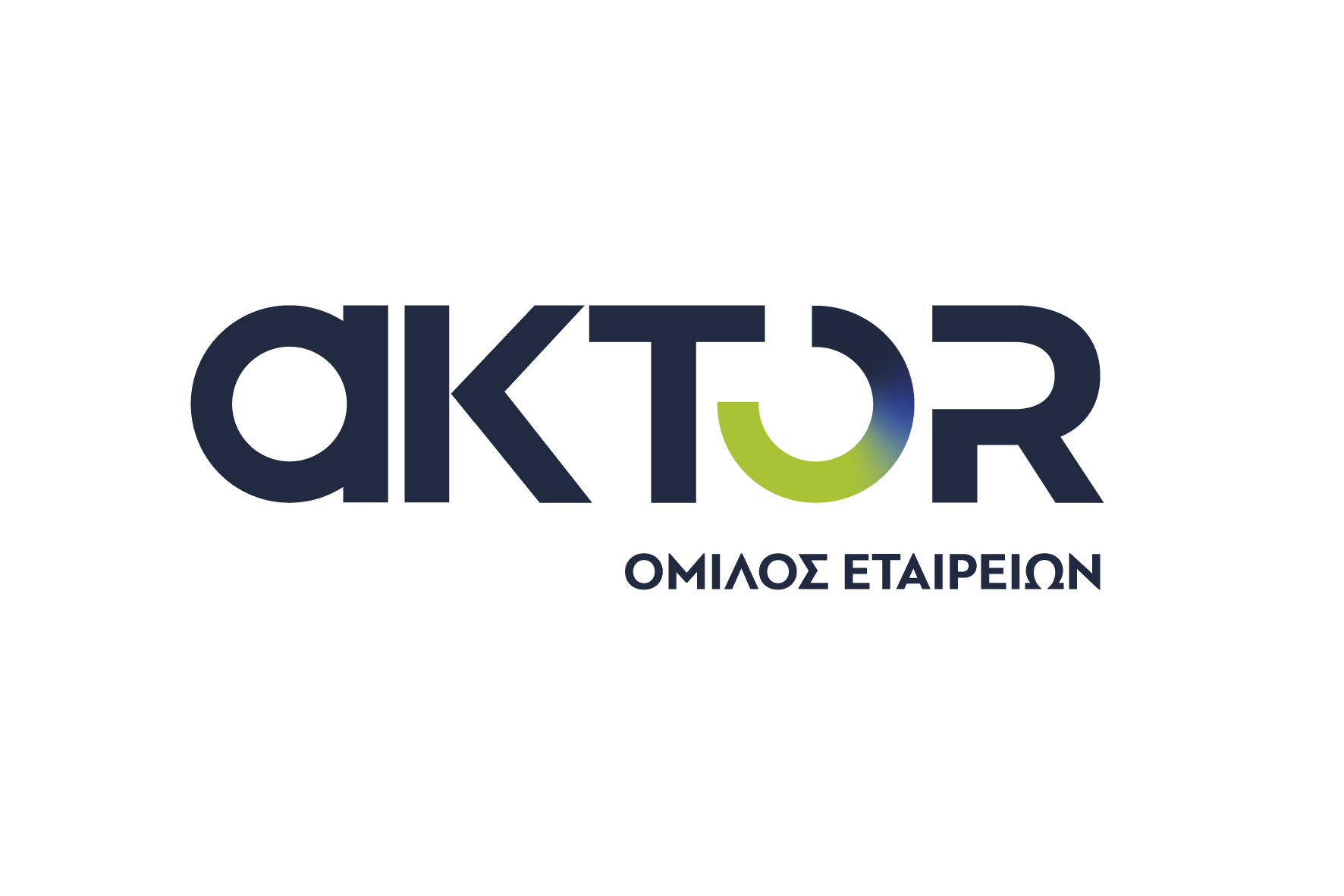 Πώς καλύφθηκε αναλυτικά η ΑΜΚ της Aktor